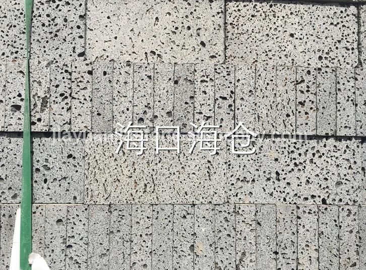 海仓-火山石-火山岩-法拉利广场-地面专用砖-墙面地面-文化石砖2
