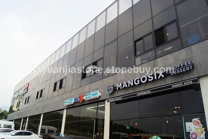 海仓-火山岩-玄武岩-会所园林-酒店-内外墙-大理石-精装背影墙杂孔类案例