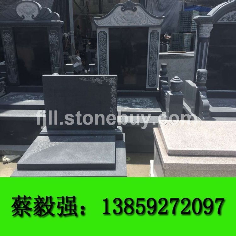 G654 墓碑主碑
