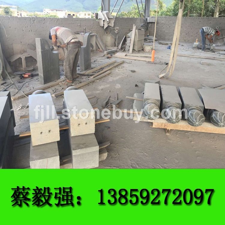 芝麻黑 G654 异形加工 车止石