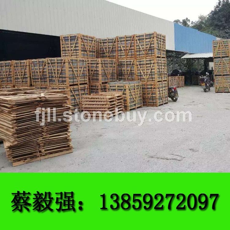 G654 小方块