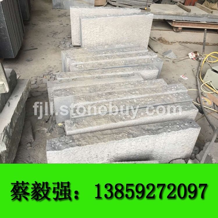 G654 自然面 蘑菇石