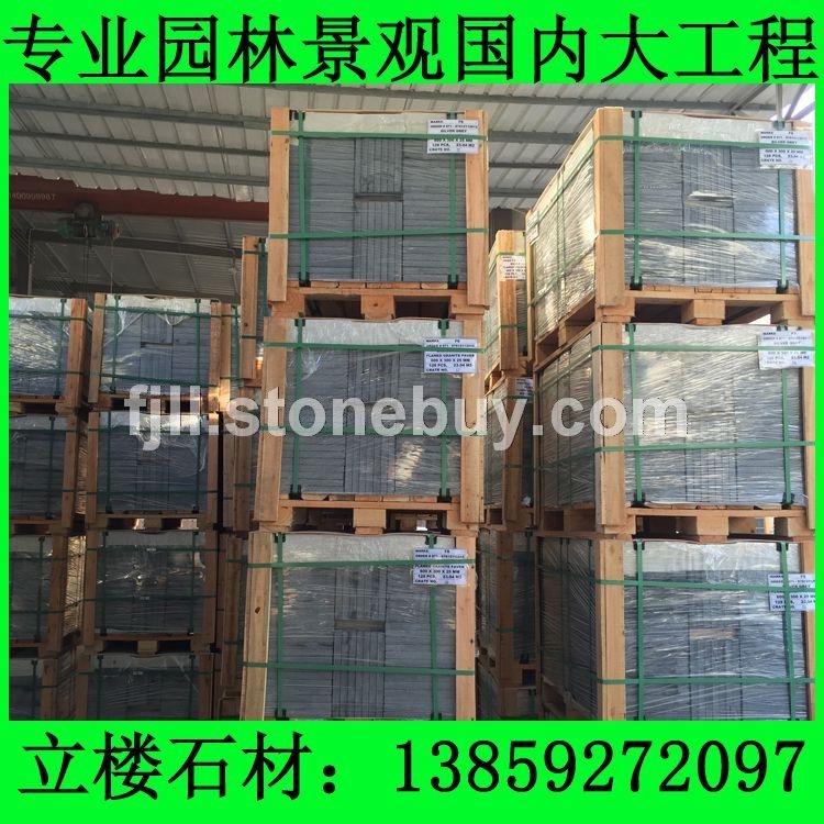 G654 出口包装