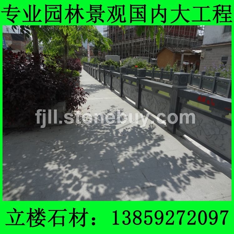 G654 栏杆石