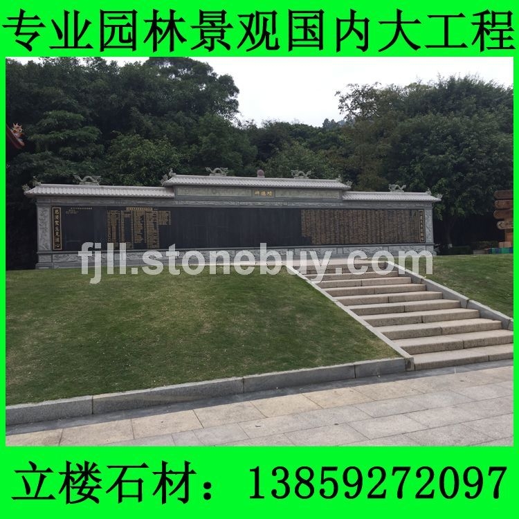 G654 磨光板 刻字