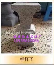 G654芝麻黑栏杆子
