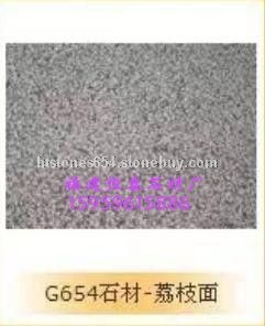 G654芝麻黑荔枝面