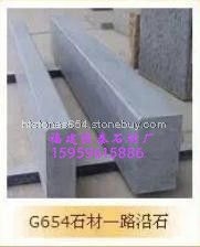 G654芝麻黑路沿石