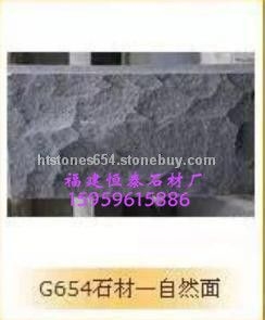 G654芝麻黑磨自然面