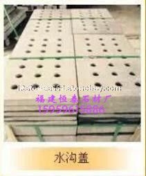 G654芝麻黑水沟盖