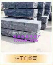 G654芝麻黑柱子自然面