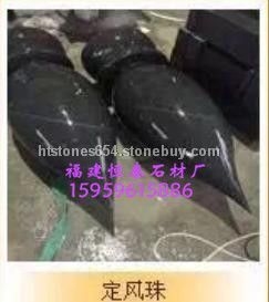 芝麻黑G654 定风珠
