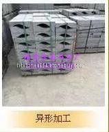 异形加工