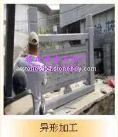 异形加工7
