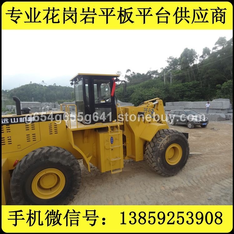 深灰麻 G654 超大規(guī)格方料荒料