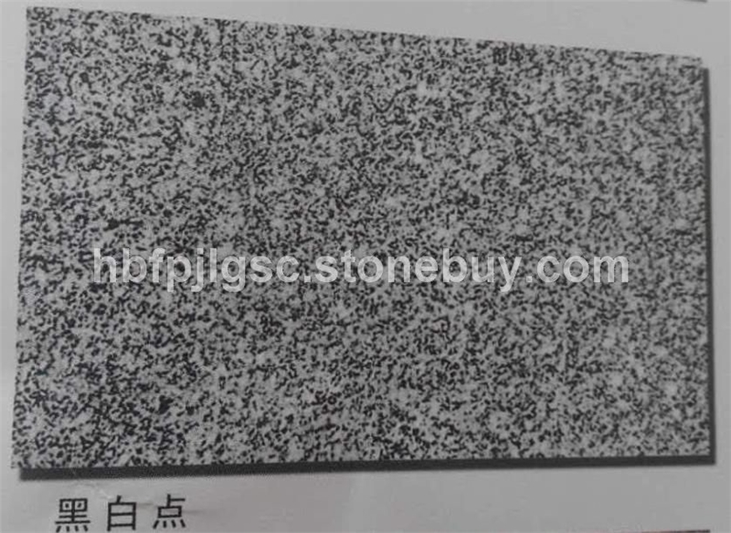 黑白点、蘑菇石、路沿石