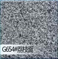 芝麻黑g654#荔枝面