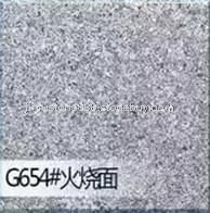 芝麻黑火烧面G654#