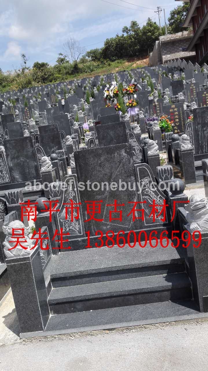 南平黑墓碑7