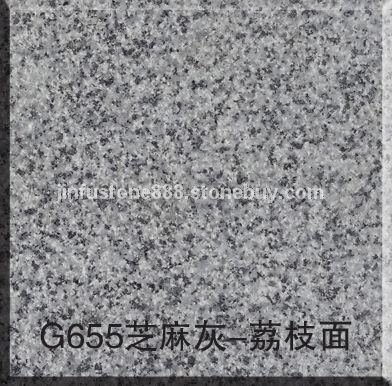 芝麻灰荔枝面