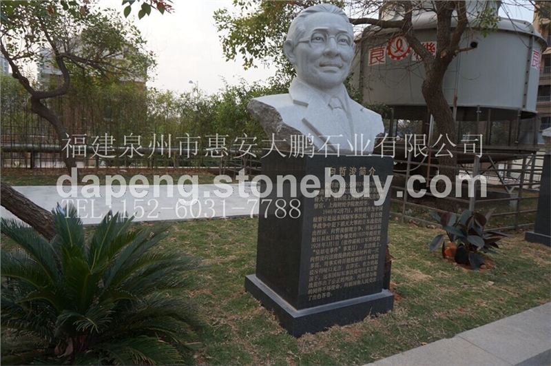 惠安石雕厂家 历史名人半身像雕塑 石雕人物肖像