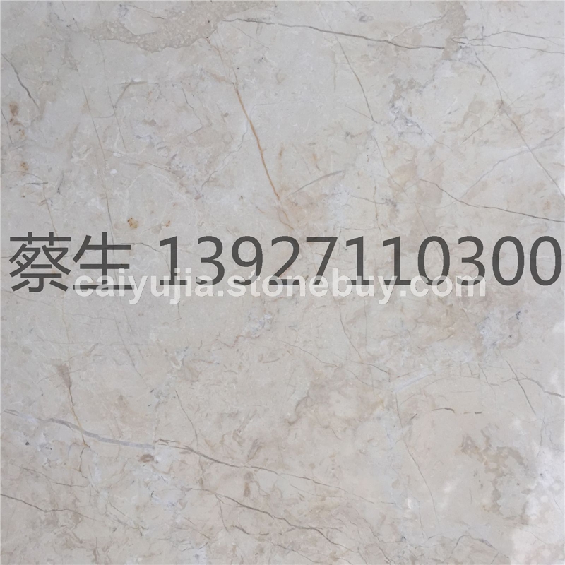 奶油米黄