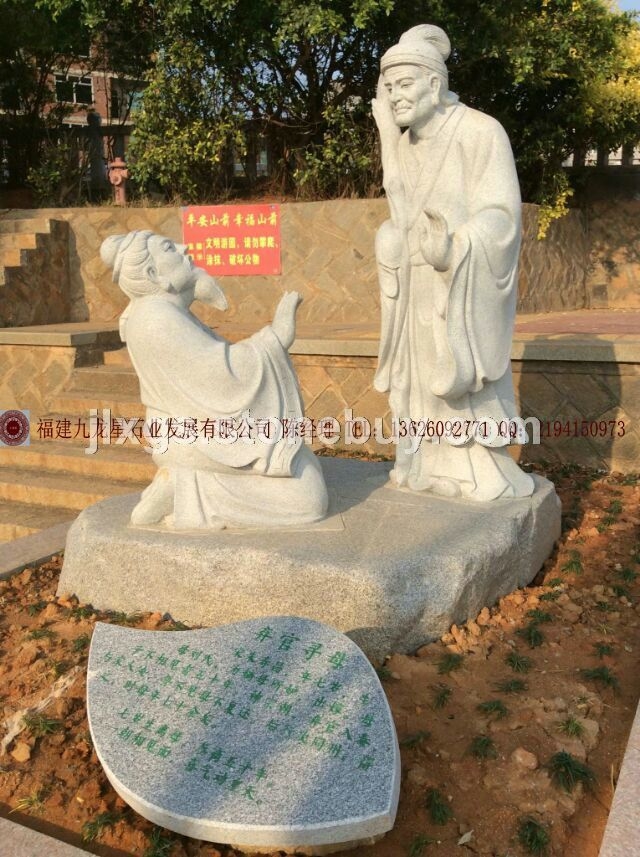 石雕24孝 古代人物雕像 景观人物雕像