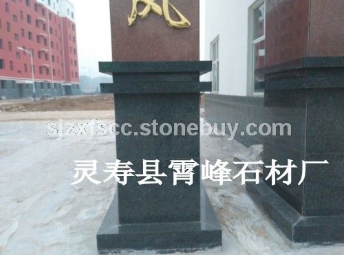 万年青石材厂家 万年青石材价格