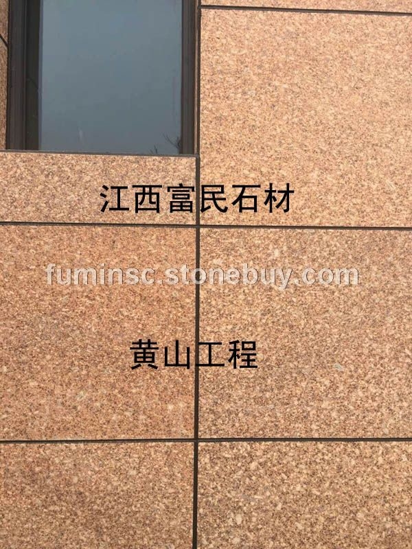 光泽红石材帝王红石材矿源厂家