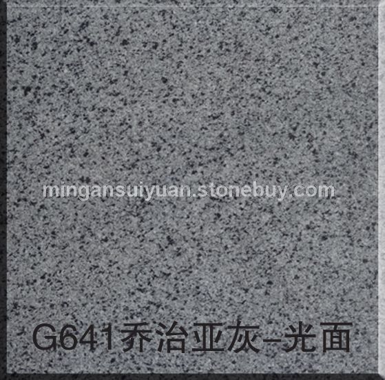 G641磨光面