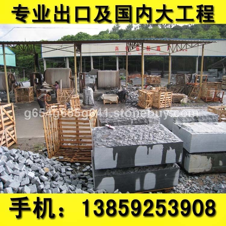 G654 芝麻黑 滾石 一角滾磨