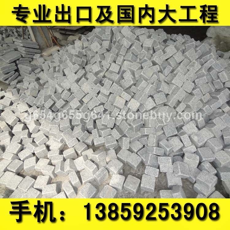 G655 芝麻灰 小方块