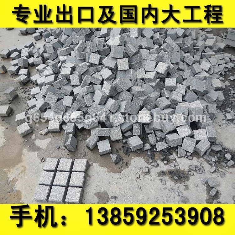 芝麻黑G654表面自然四边机切滚石   g655g654g641黄锈石G682芝麻灰乔治亚灰