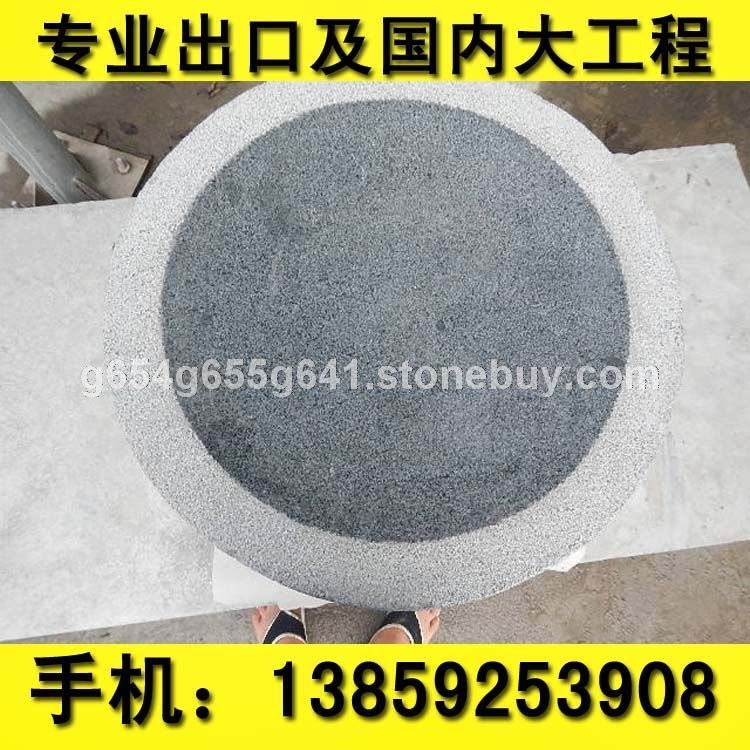 G654圆形加工  深灰色花岗岩 芝麻黑花岗岩 芝麻灰花岗岩 乔治亚灰 黄锈石G654 G65