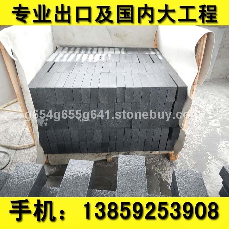 G654 芝麻黑 小方砖
