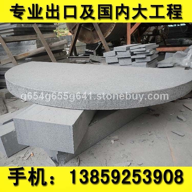 芝麻黑G654异型加工   深灰色花岗岩 芝麻黑花岗岩 芝麻灰花岗岩 乔治亚灰 黄锈石G654 G6