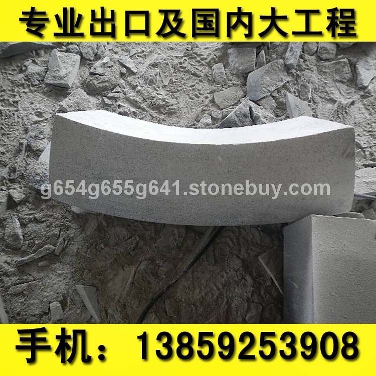 G654S型路牙石 深灰色花岗岩 芝麻黑花岗岩 芝麻灰花岗岩 乔治亚灰 黄锈石G654 G6