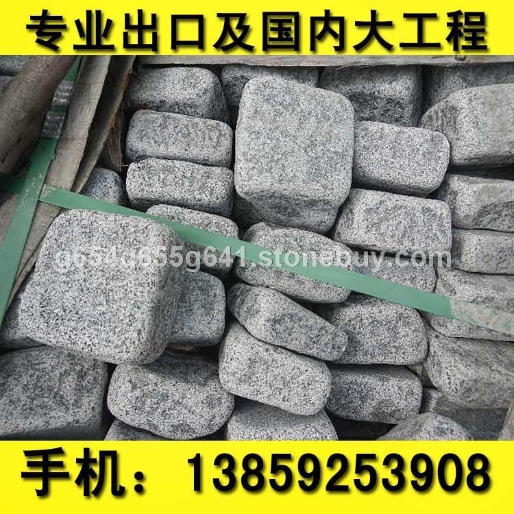 G654 芝麻黑 滾磨小方塊 滾石