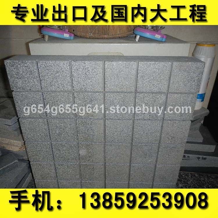G654 芝麻黑 滚石 马蹄石