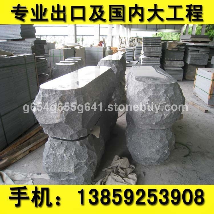 G654 芝麻黑 磨光石椅