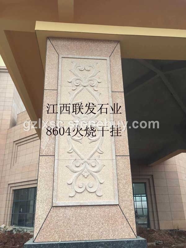 映山红富贵红石材光泽红石材工程案例
