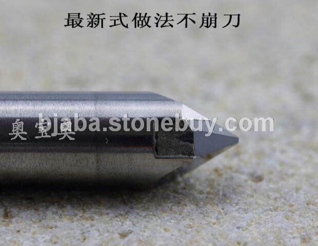 石材雕刻刀
