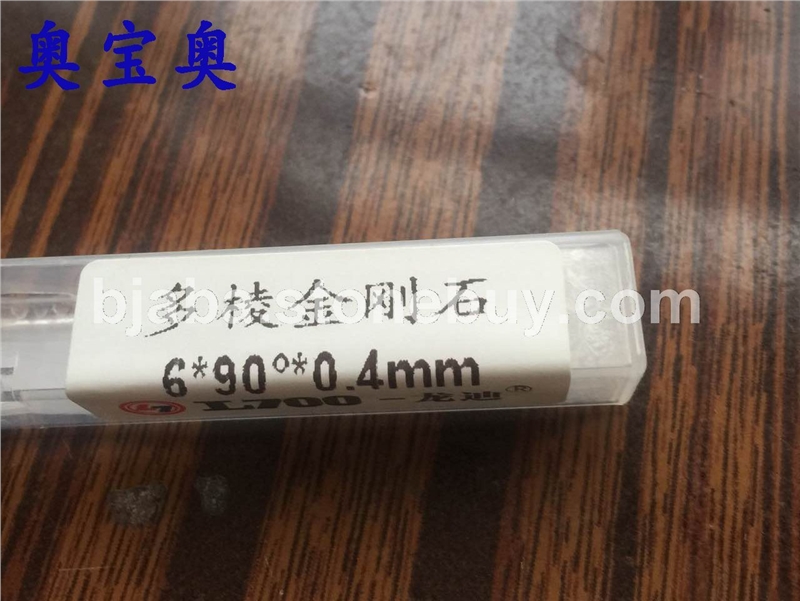 石材雕刻刀