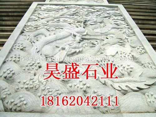 浮雕