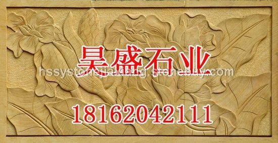 浮雕