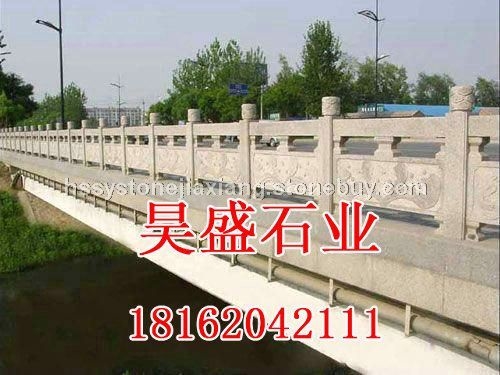 石雕栏杆