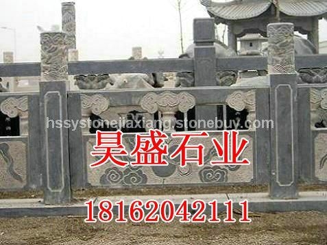 石雕栏杆