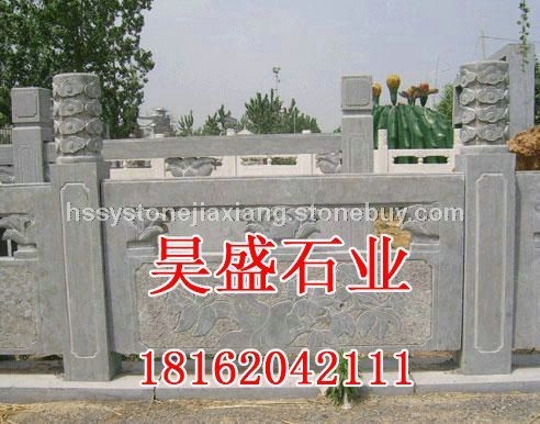 石雕栏杆