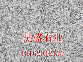 芝麻白
