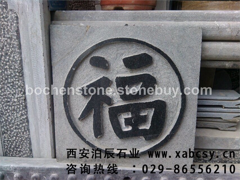 陕西石材 西安石材